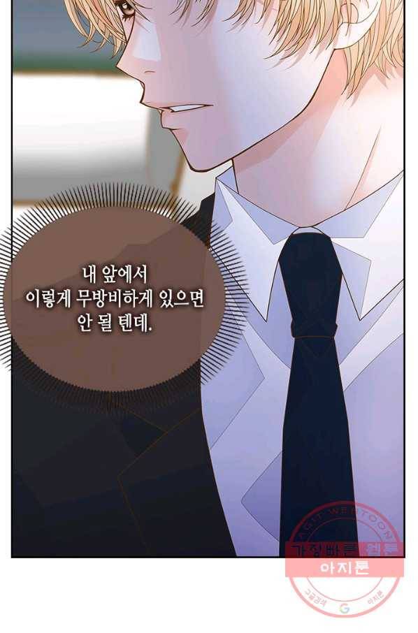 나의 나쁜 연하남 70화 18
