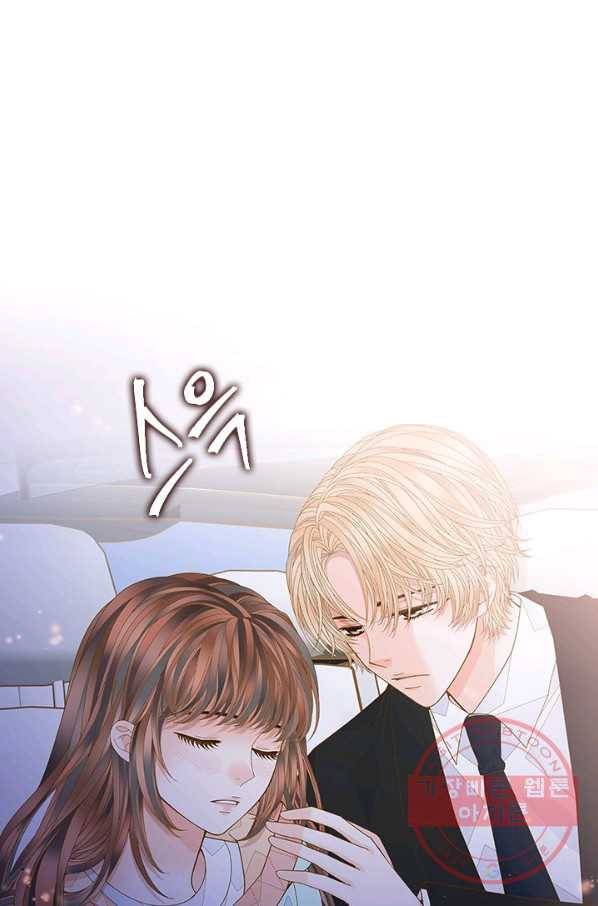 나의 나쁜 연하남 70화 19