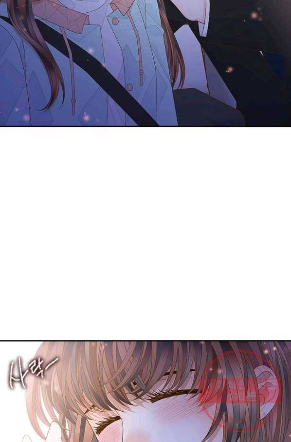 나의 나쁜 연하남 70화 20