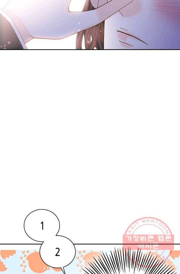 나의 나쁜 연하남 70화 22