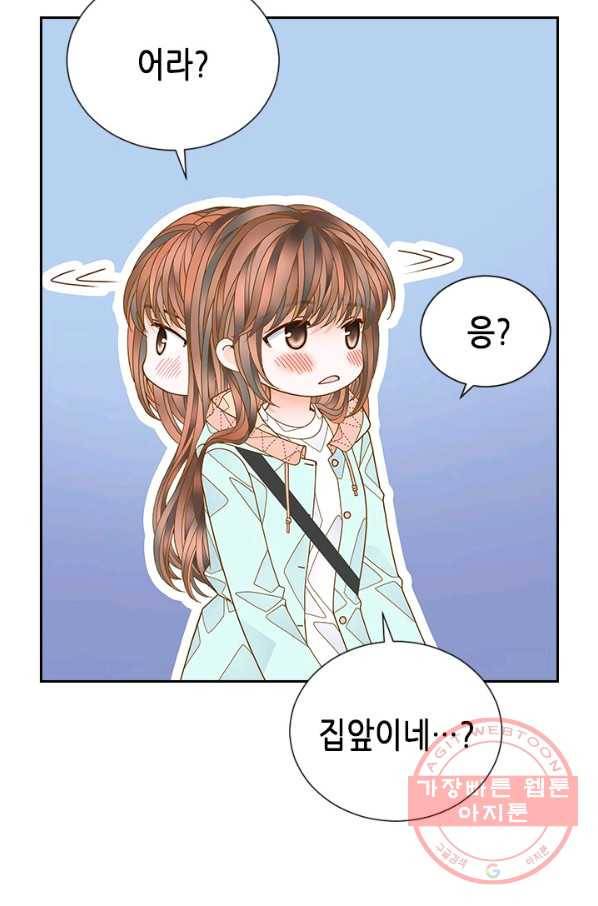 나의 나쁜 연하남 70화 26