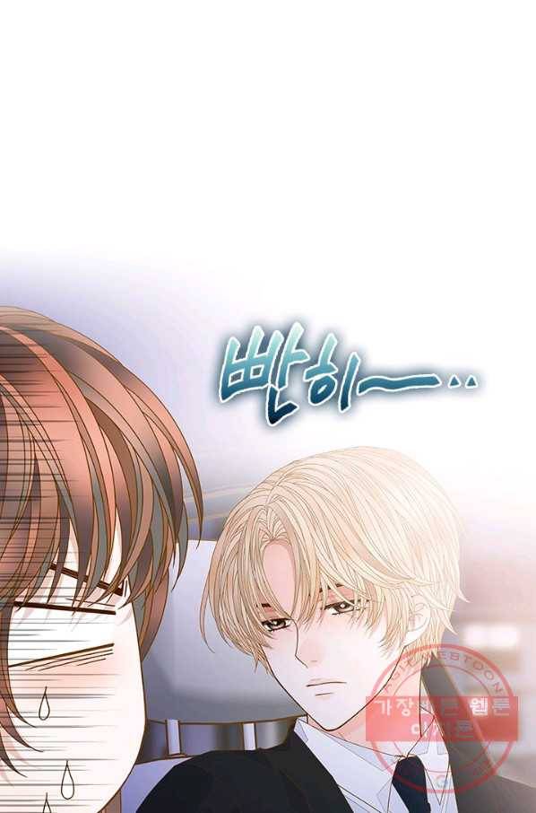 나의 나쁜 연하남 70화 27