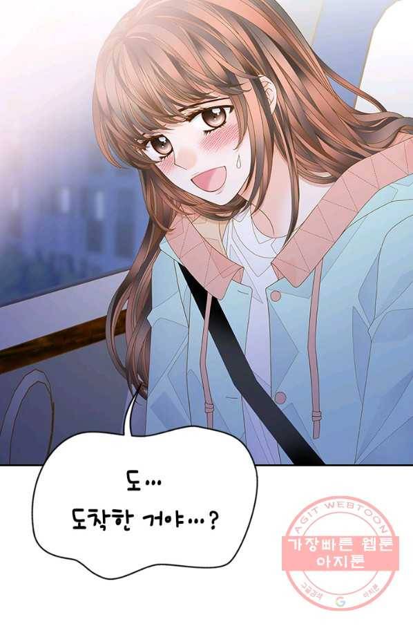 나의 나쁜 연하남 70화 30