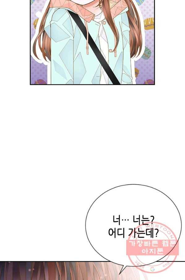 나의 나쁜 연하남 70화 35