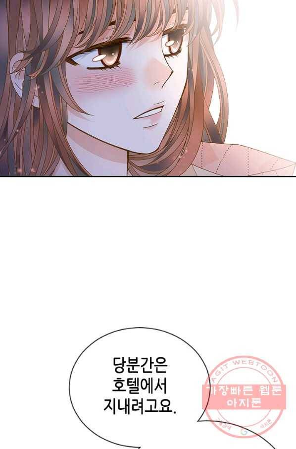 나의 나쁜 연하남 70화 36