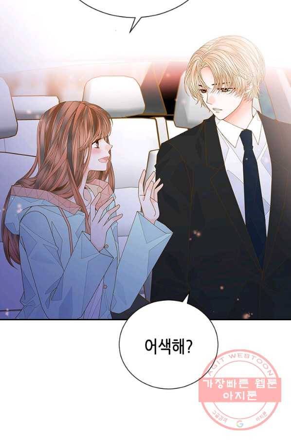 나의 나쁜 연하남 70화 45