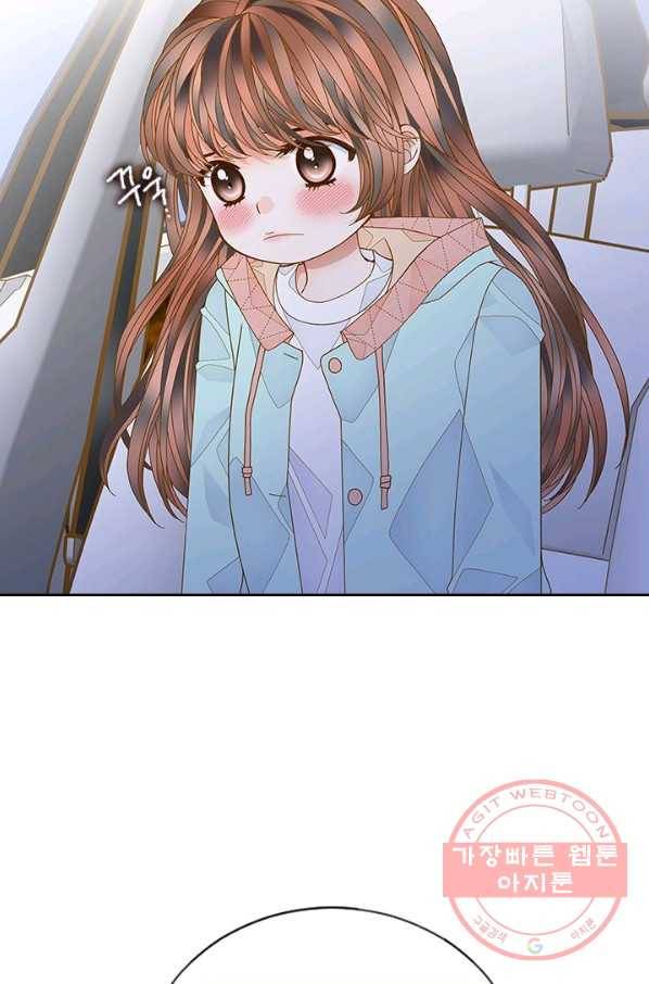 나의 나쁜 연하남 70화 51
