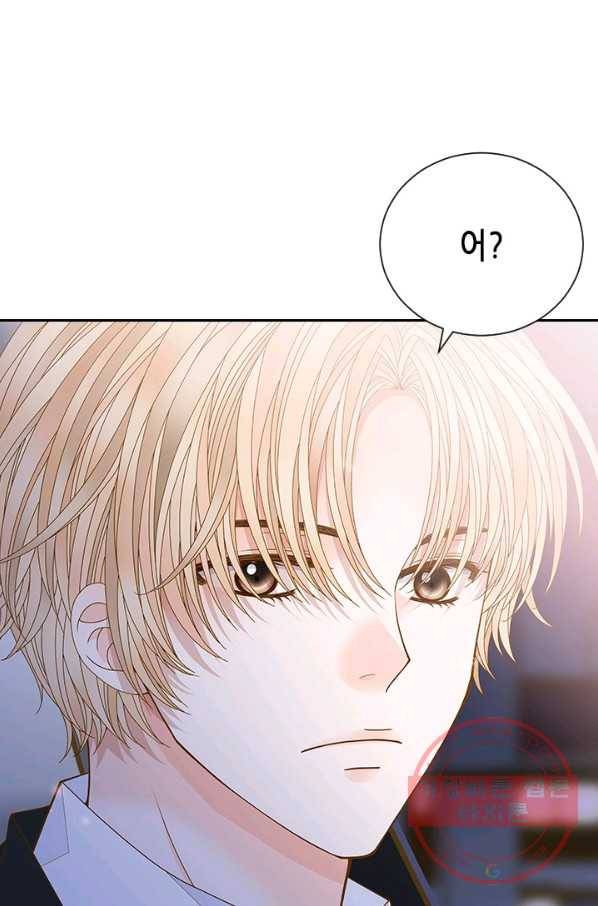 나의 나쁜 연하남 70화 53