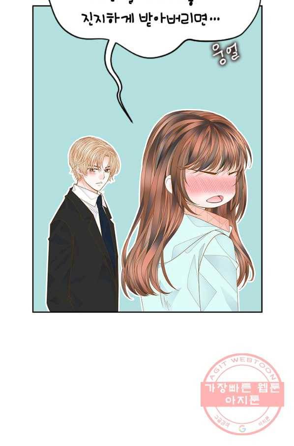 나의 나쁜 연하남 70화 55