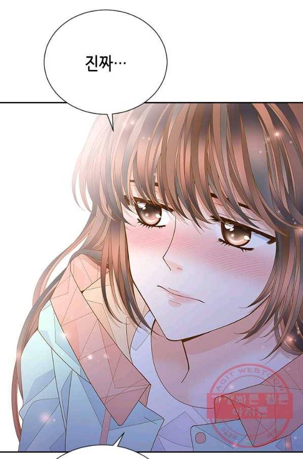 나의 나쁜 연하남 70화 56