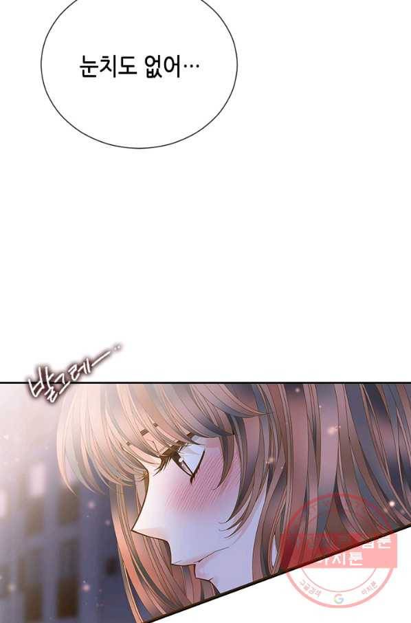 나의 나쁜 연하남 70화 57