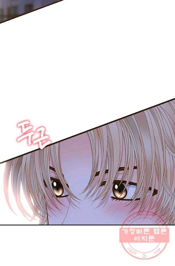 나의 나쁜 연하남 70화 58