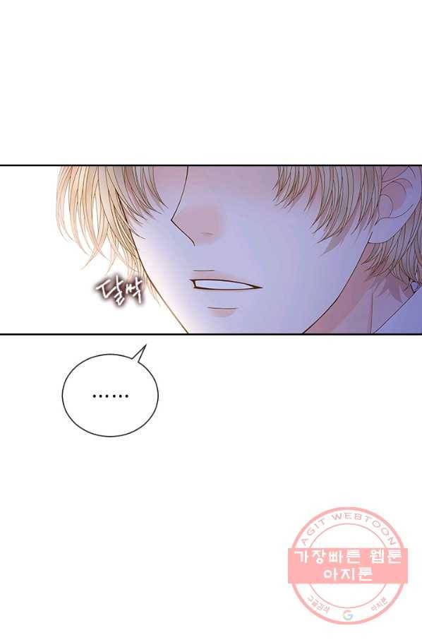 나의 나쁜 연하남 70화 59