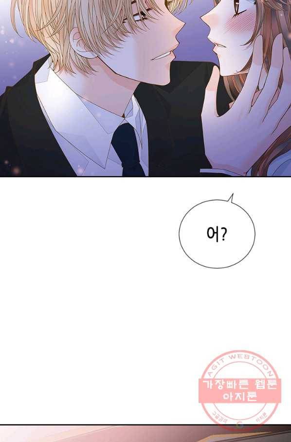 나의 나쁜 연하남 70화 70