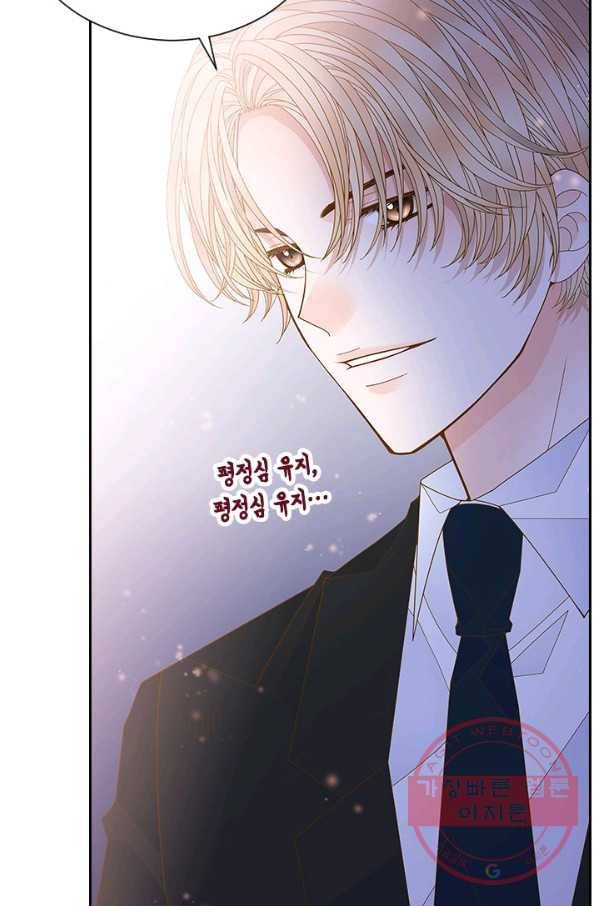 나의 나쁜 연하남 70화 87