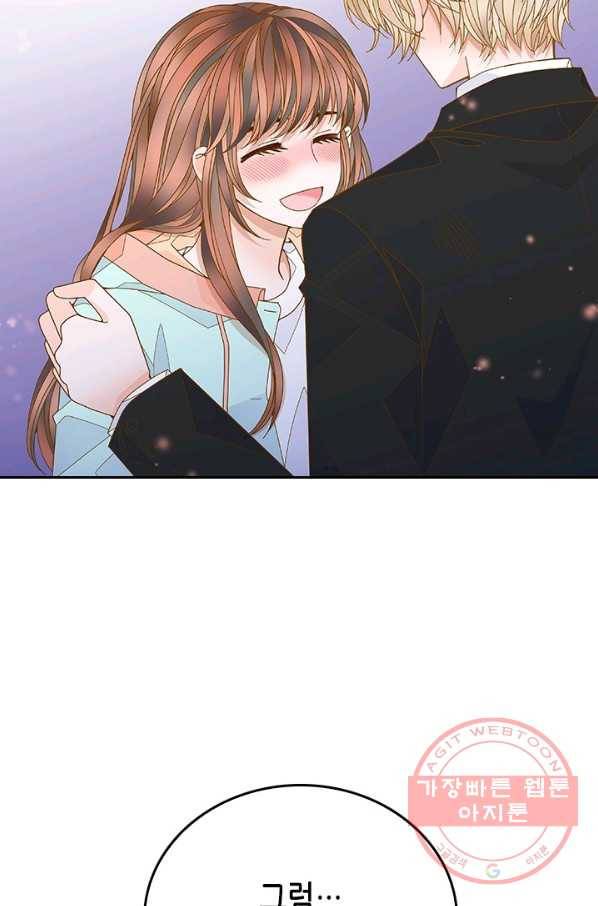 나의 나쁜 연하남 70화 89