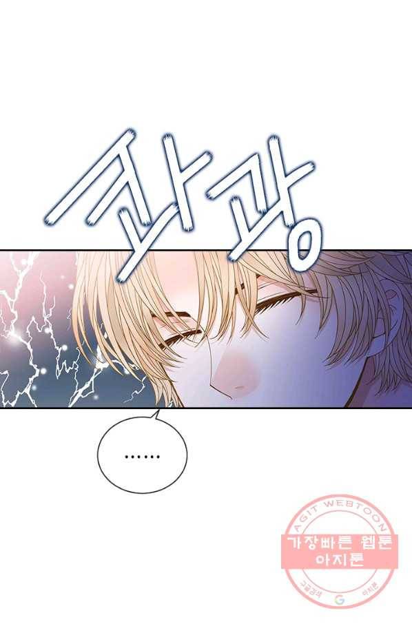 나의 나쁜 연하남 70화 91