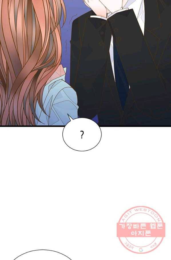 나의 나쁜 연하남 70화 93