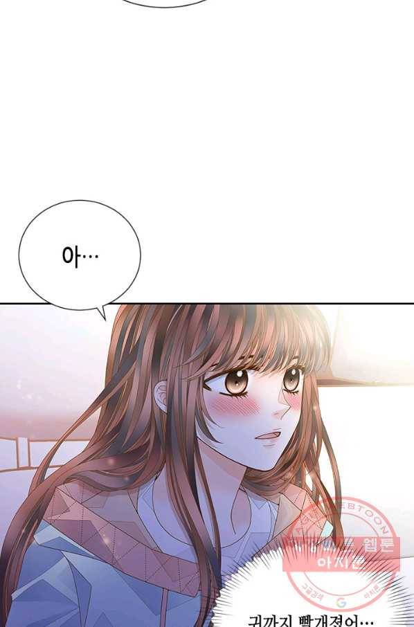 나의 나쁜 연하남 70화 95