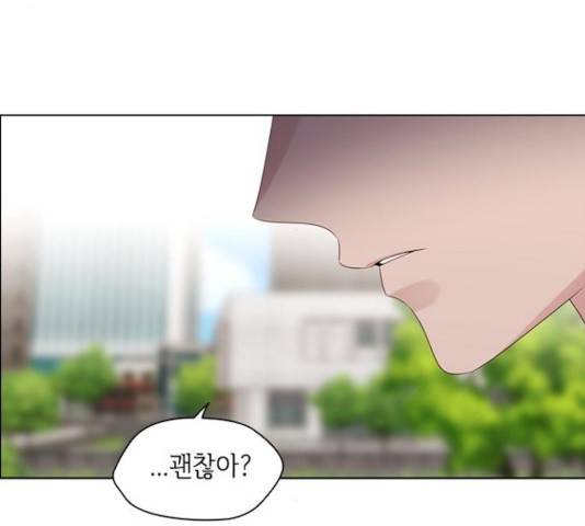 구남친이 내게 반했다 70화 4