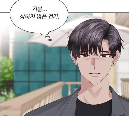 구남친이 내게 반했다 70화 19