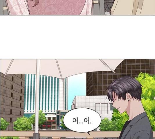 구남친이 내게 반했다 70화 24