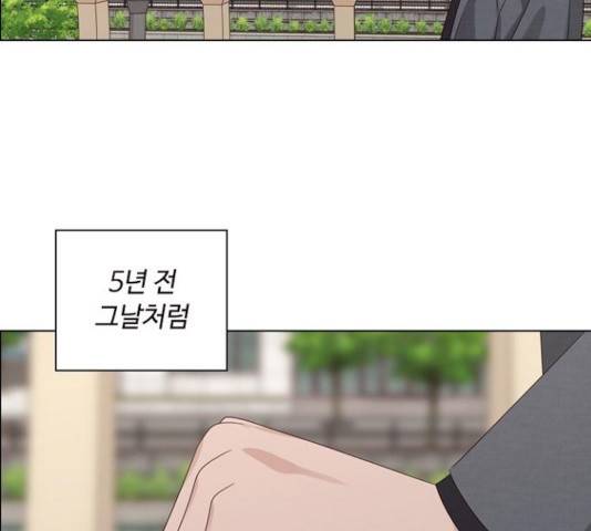 구남친이 내게 반했다 70화 25