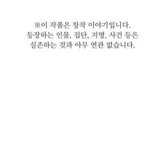 A.I. 닥터 37화 1