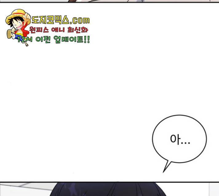 A.I. 닥터 37화 6