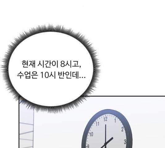 A.I. 닥터 37화 8