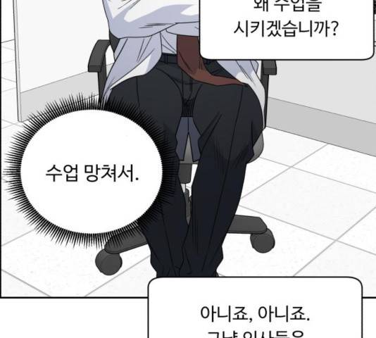 A.I. 닥터 37화 13