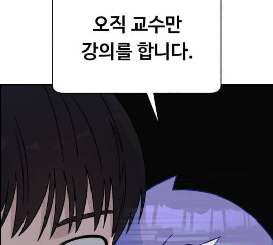 A.I. 닥터 37화 15