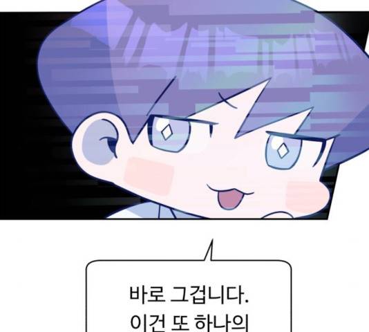 A.I. 닥터 37화 18