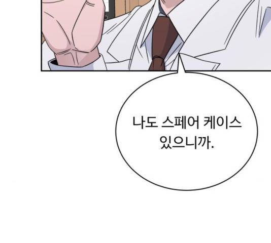 A.I. 닥터 37화 24