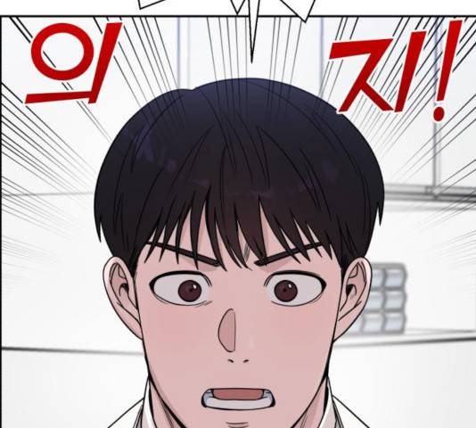 A.I. 닥터 37화 29