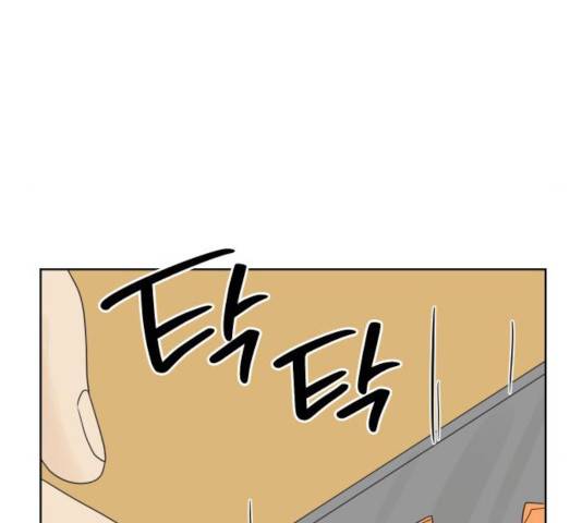 그들이 사귀는 세상 27화 40