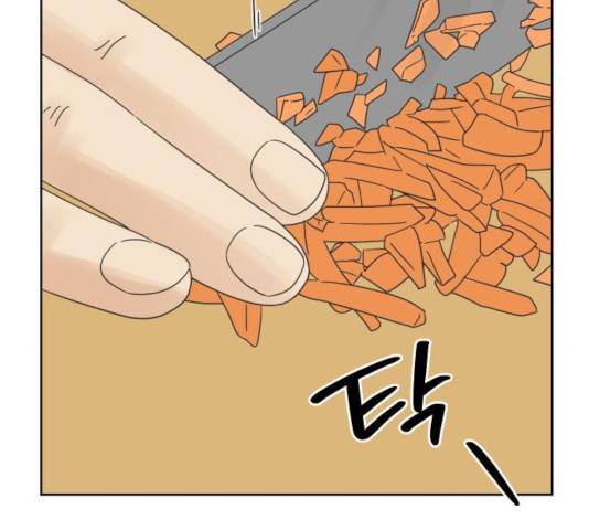 그들이 사귀는 세상 27화 41