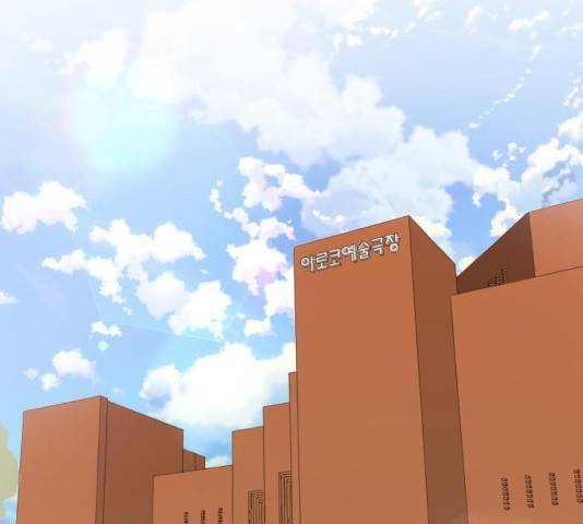 그들이 사귀는 세상 27화 51