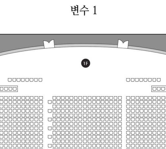 그들이 사귀는 세상 27화 53