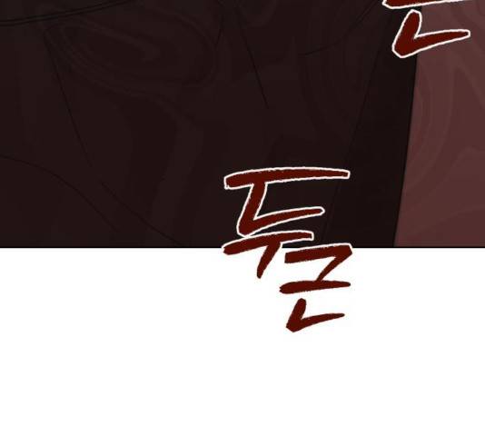 그들이 사귀는 세상 27화 69