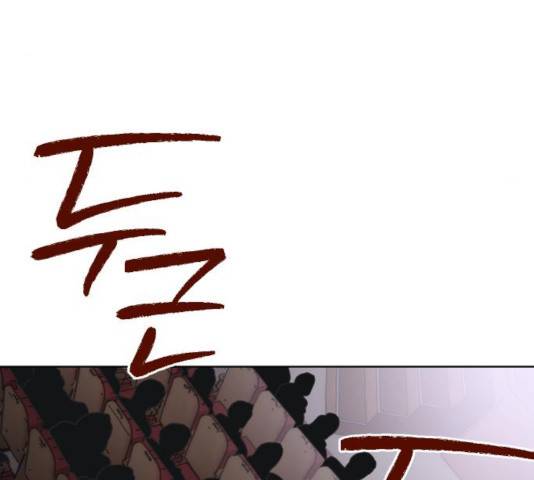 그들이 사귀는 세상 27화 70
