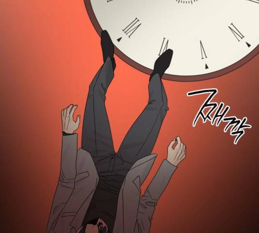 그들이 사귀는 세상 27화 78