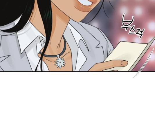 그들이 사귀는 세상 27화 124