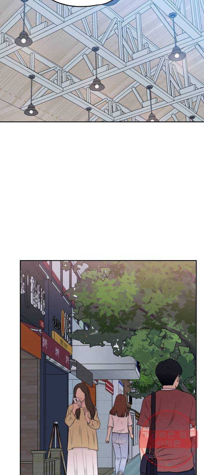 빨리감기 38화 7