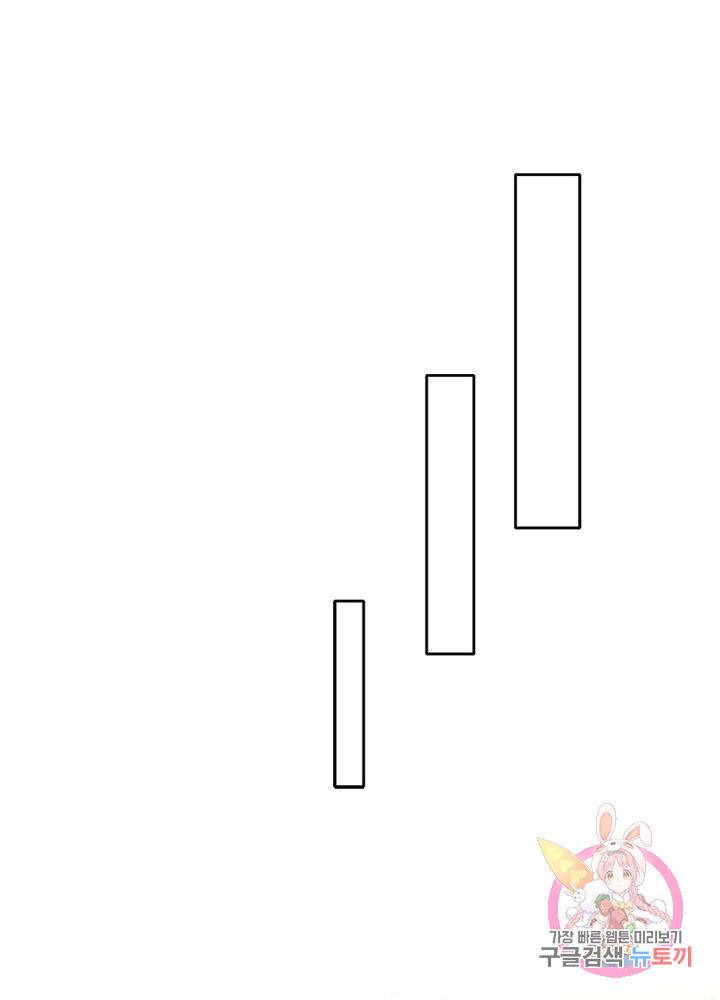 차원이동 레벨업 163화 12
