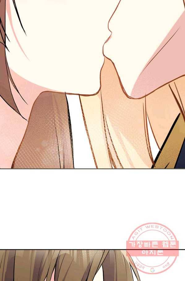 공주전쟁 66화 24