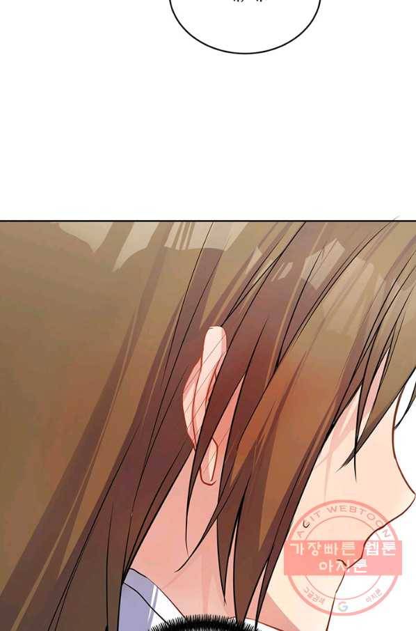 공주전쟁 66화 28