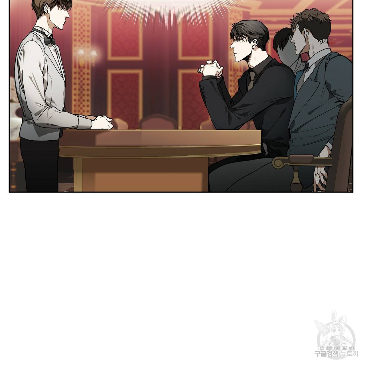 반칙 4화 2