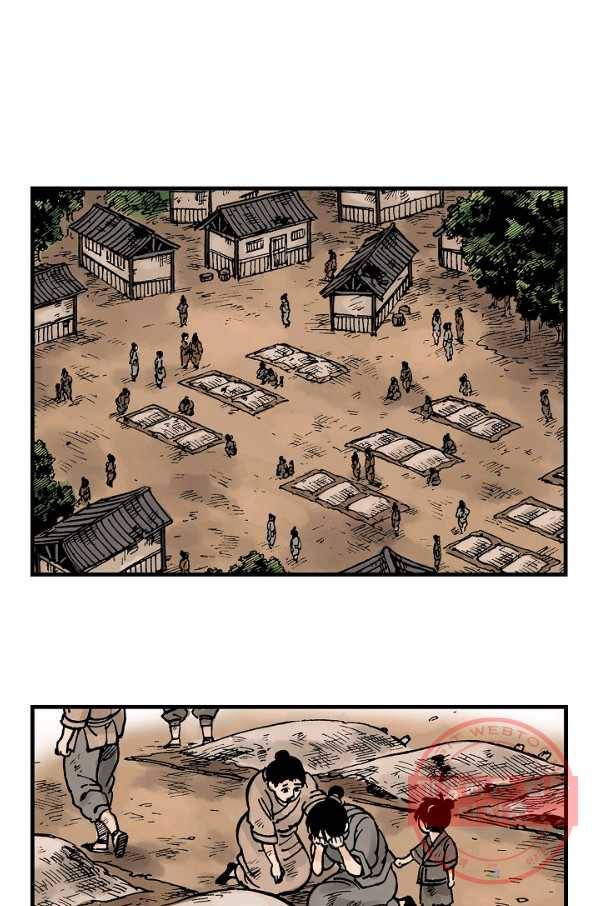 동군(올컬러) 13화 5