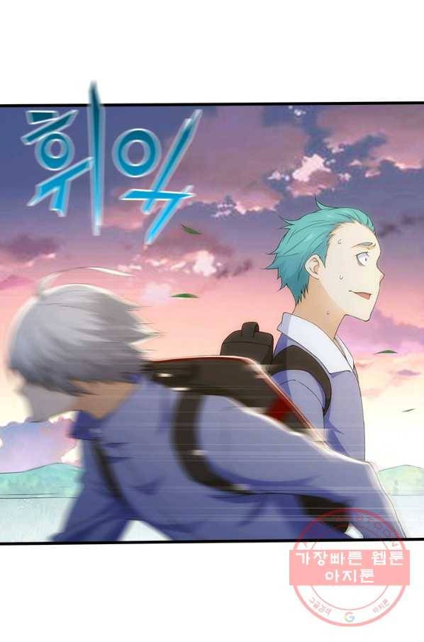 열혈전사의 부활 - 헌터학원 150화 7